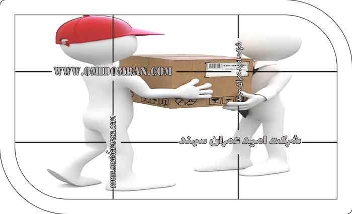 تعریف انبارداری