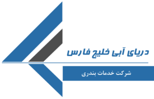 دریای آبی خلیج فارس